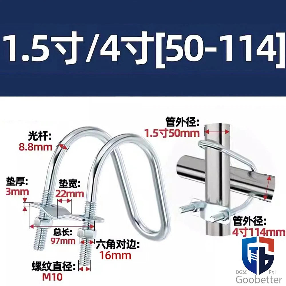 U-BOLTS NUTS & WASHERS ZINC PLATED BSP STANDARD PIPE U-CLAMP NOMINAL BORE SIZES