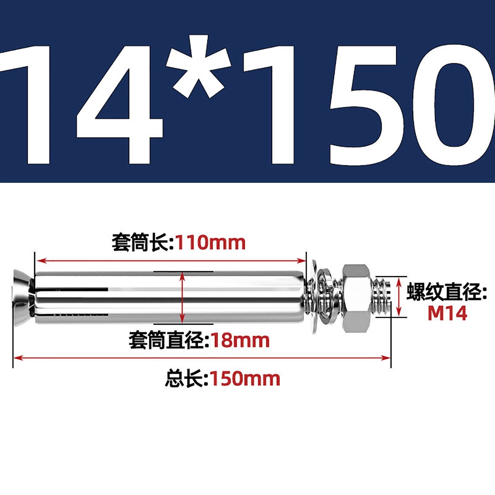 Stainless Steel Expansion Anchor Bolts for Concrete & Masonry — M6 to M16, Extra Long