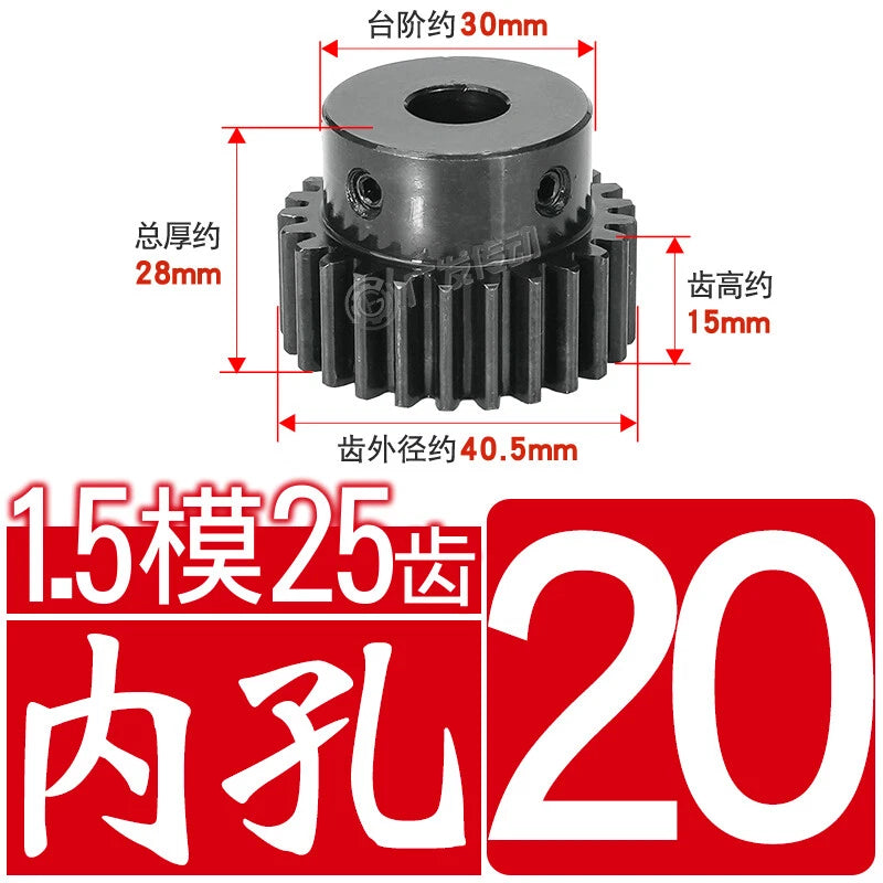 1.5Mod 45# Steel Spur Gear 25 Teeth Bore 6-17mm Pinion Gear With Step Motor Gear