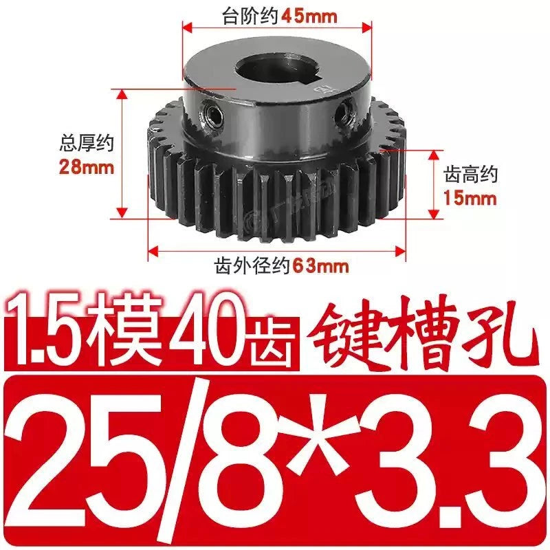 1.5Mod 45# Steel Spur Gear 40 Teeth Bore 6-30mm Pinion Gear With Step Motor Gear