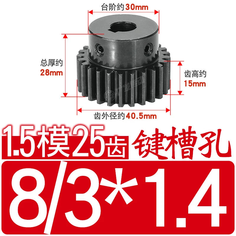 1.5Mod 45# Steel Spur Gear 25 Teeth Bore 6-17mm Pinion Gear With Step Motor Gear