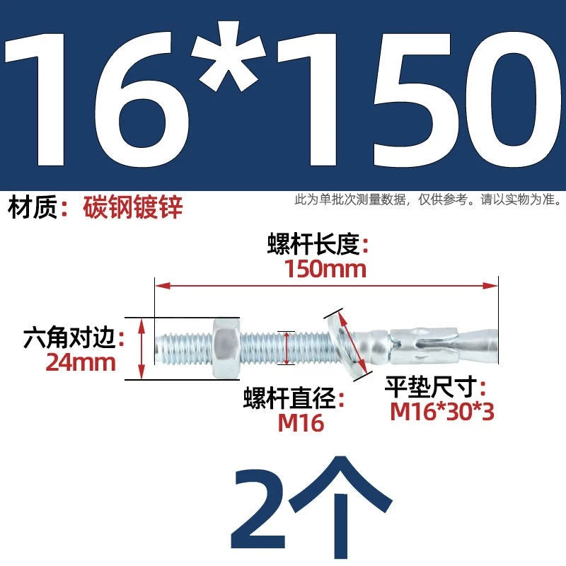 Galvanized Through Bolts Expansion Anchor Bolts M6–M24 | Wall Anchoring