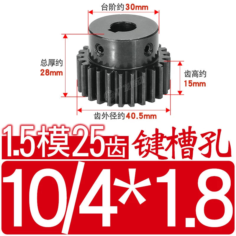 1.5Mod 45# Steel Spur Gear 25 Teeth Bore 6-17mm Pinion Gear With Step Motor Gear