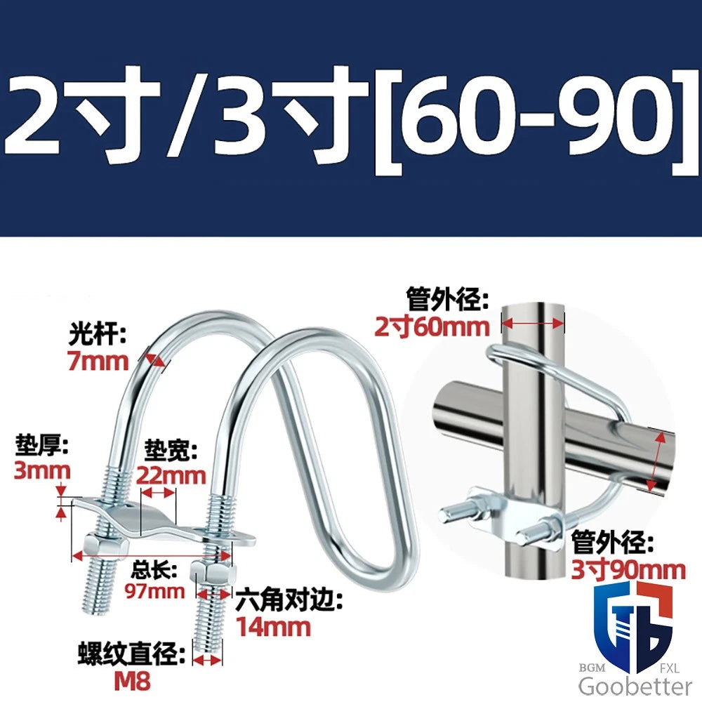 U-BOLTS NUTS & WASHERS ZINC PLATED BSP STANDARD PIPE U-CLAMP NOMINAL BORE SIZES