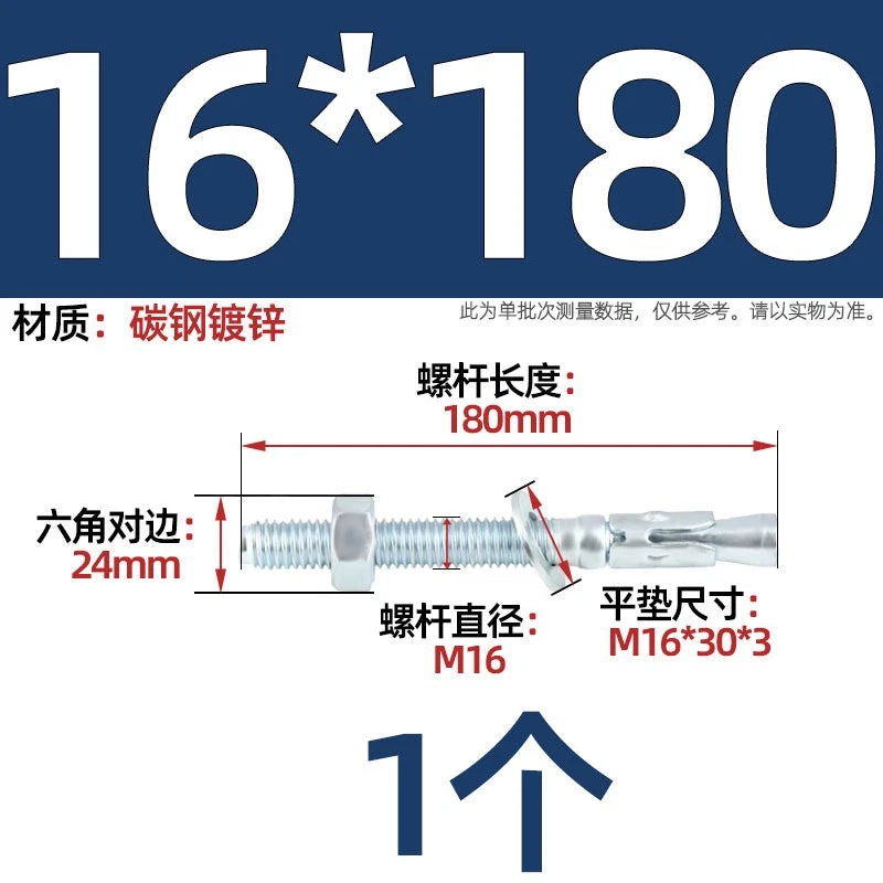Galvanized Through Bolts Expansion Anchor Bolts M6–M24 | Wall Anchoring
