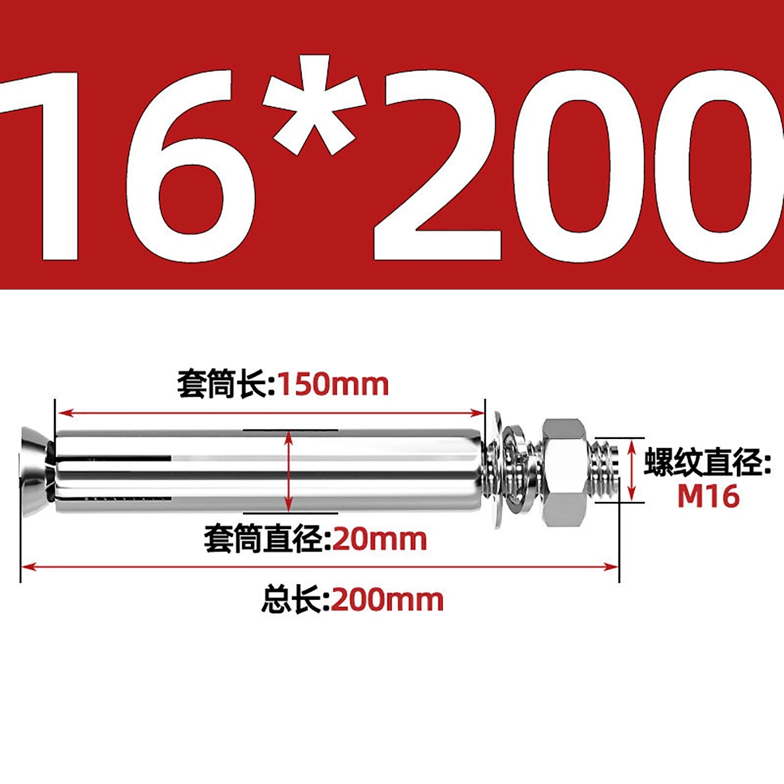 Stainless Steel Expansion Anchor Bolts for Concrete & Masonry — M6 to M16, Extra Long