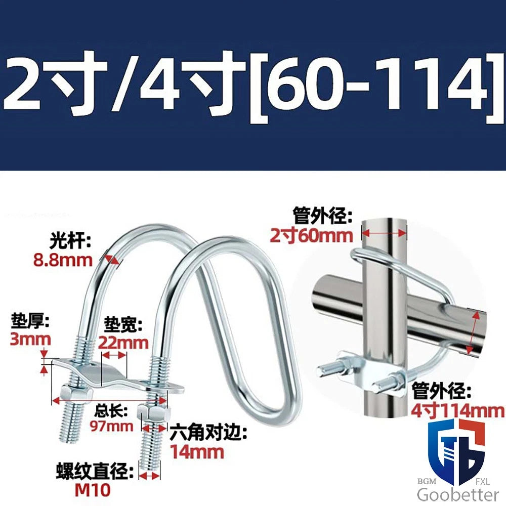 U-BOLTS NUTS & WASHERS ZINC PLATED BSP STANDARD PIPE U-CLAMP NOMINAL BORE SIZES