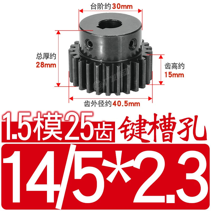 1.5Mod 45# Steel Spur Gear 25 Teeth Bore 6-17mm Pinion Gear With Step Motor Gear