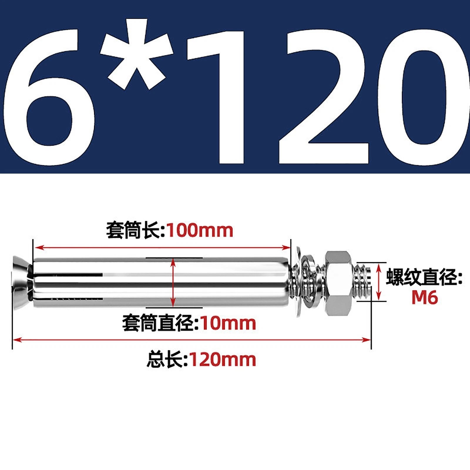 Stainless Steel Expansion Anchor Bolts for Concrete & Masonry — M6 to M16, Extra Long