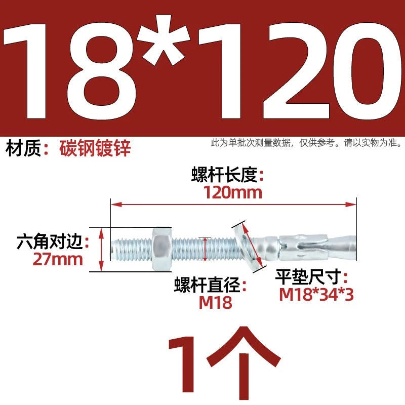 Galvanized Through Bolts Expansion Anchor Bolts M6–M24 | Wall Anchoring