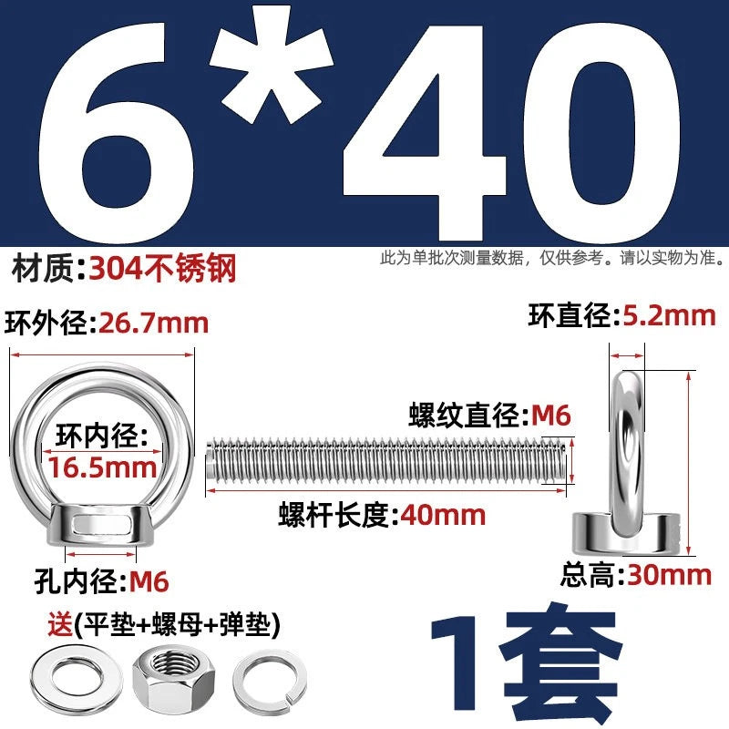 A2 Stainless Steel Lifting Eye Bolts + Nuts & Washers M4 M5 M6 M8 M10 M12 to M24