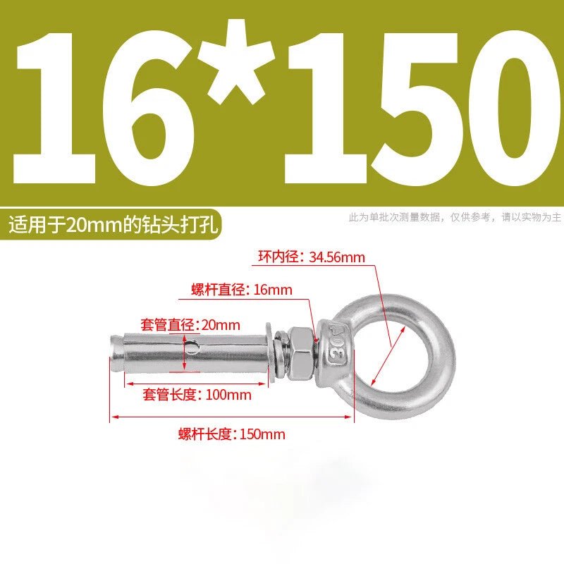 M6 - M20 Stainless Steel Closed Hook Eye Bolt Shield Anchor Expansion Bolt - HomeDIYer