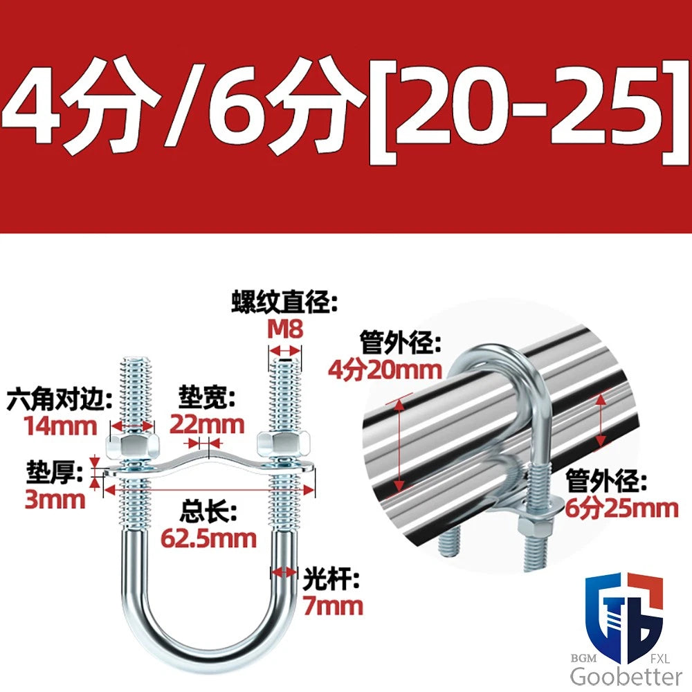 U-BOLTS NUTS & WASHERS ZINC PLATED BSP STANDARD PIPE U-CLAMP NOMINAL BORE SIZES