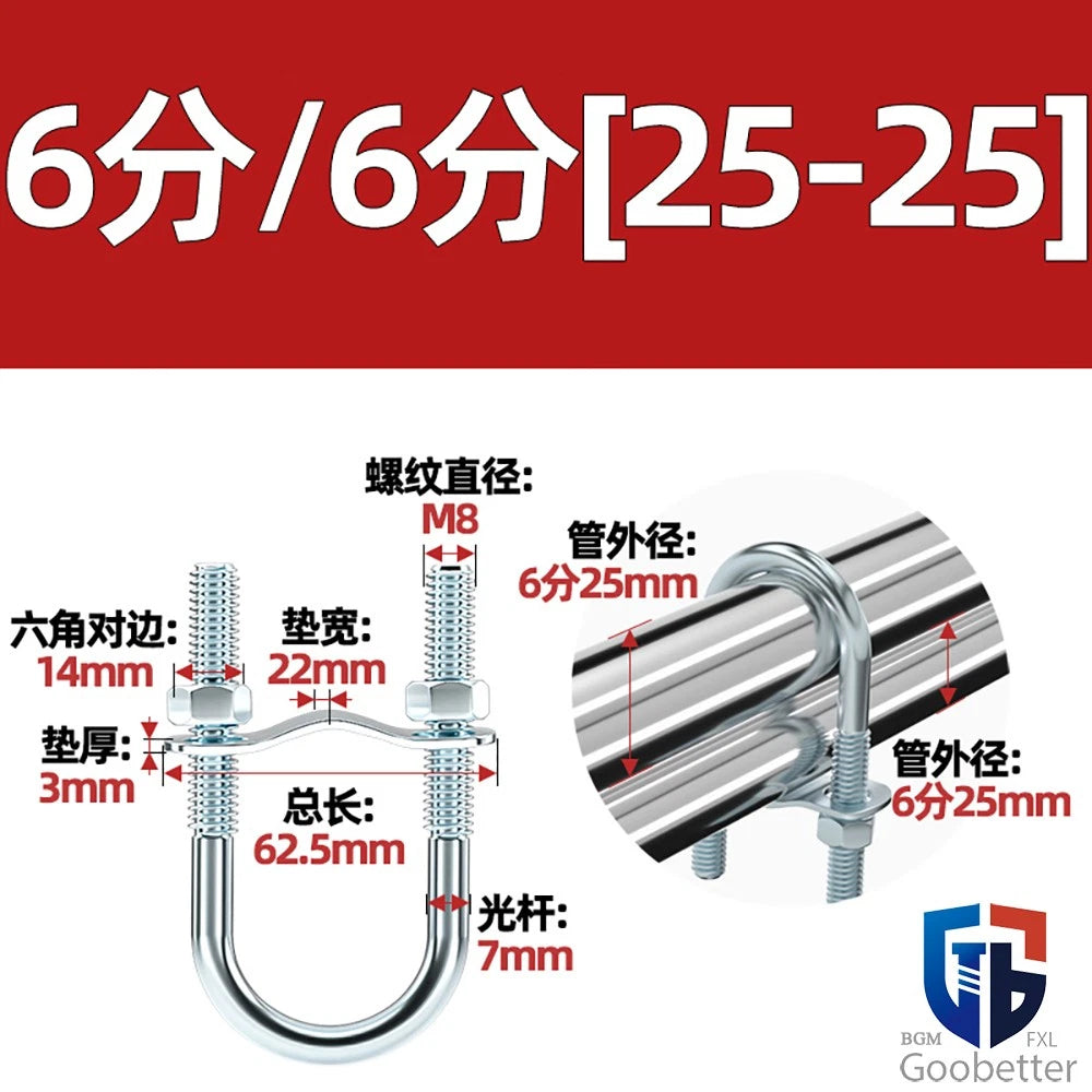 U-BOLTS NUTS & WASHERS ZINC PLATED BSP STANDARD PIPE U-CLAMP NOMINAL BORE SIZES