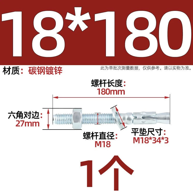 Galvanized Through Bolts Expansion Anchor Bolts M6–M24 | Wall Anchoring
