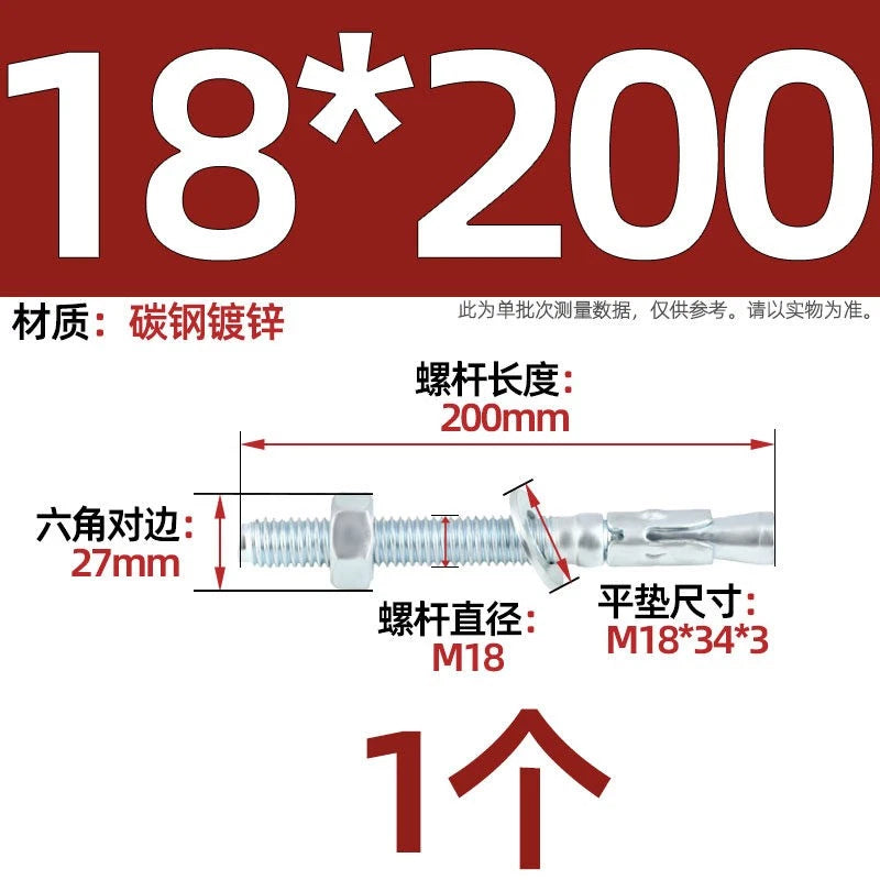 Galvanized Through Bolts Expansion Anchor Bolts M6–M24 | Wall Anchoring