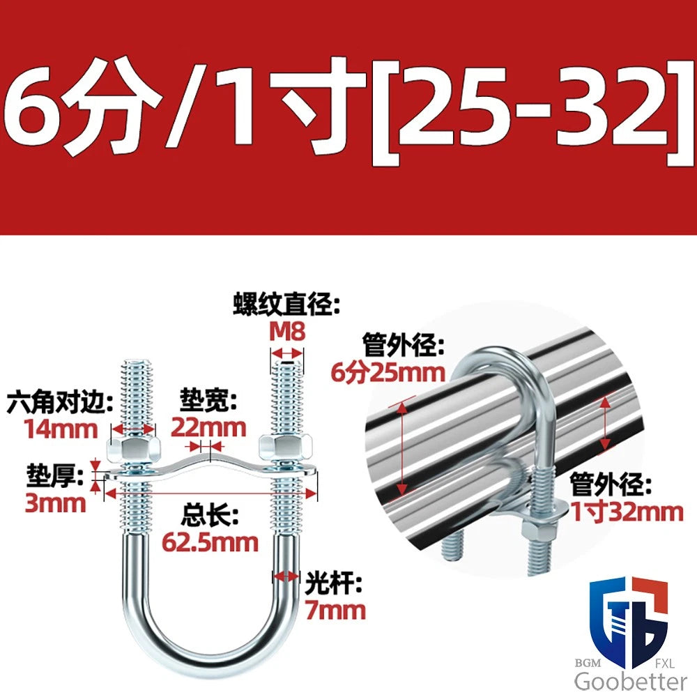 U-BOLTS NUTS & WASHERS ZINC PLATED BSP STANDARD PIPE U-CLAMP NOMINAL BORE SIZES