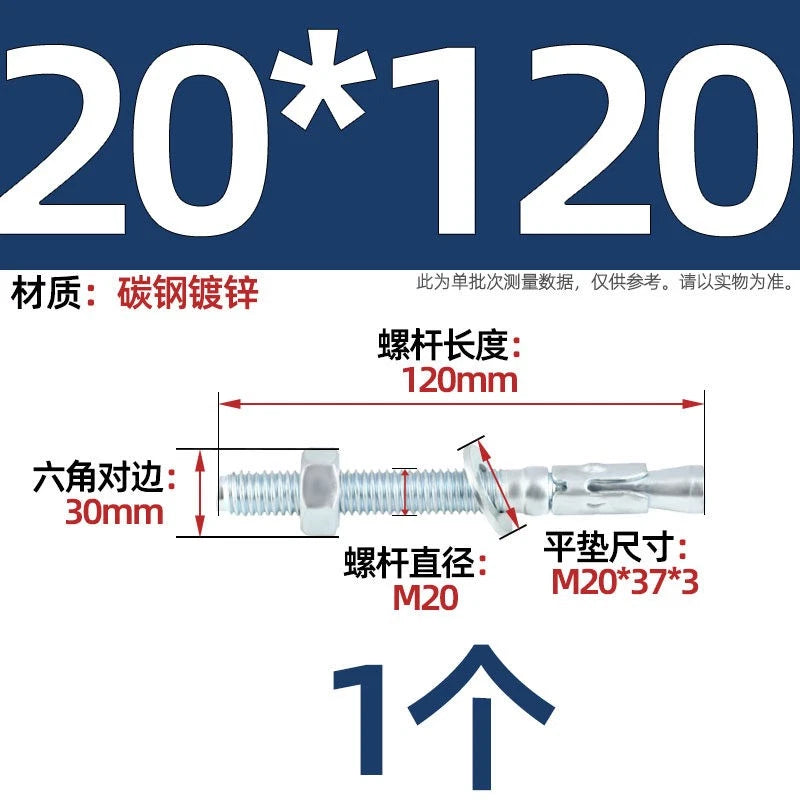 Galvanized Through Bolts Expansion Anchor Bolts M6–M24 | Wall Anchoring