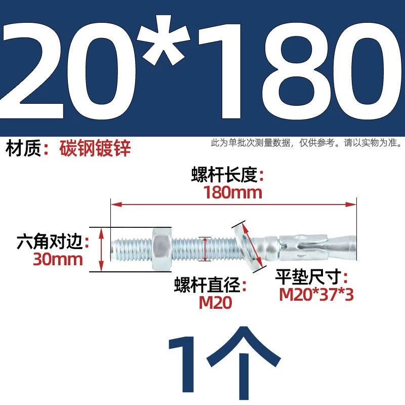 Galvanized Through Bolts Expansion Anchor Bolts M6–M24 | Wall Anchoring