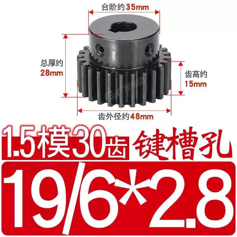 1.5Mod 45# Steel Spur Gear 30 Teeth Bore 6-22mm Pinion Gear With Step Motor Gear