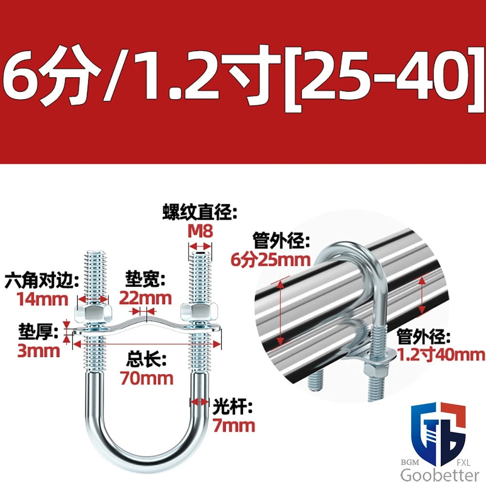 U-BOLTS NUTS & WASHERS ZINC PLATED BSP STANDARD PIPE U-CLAMP NOMINAL BORE SIZES