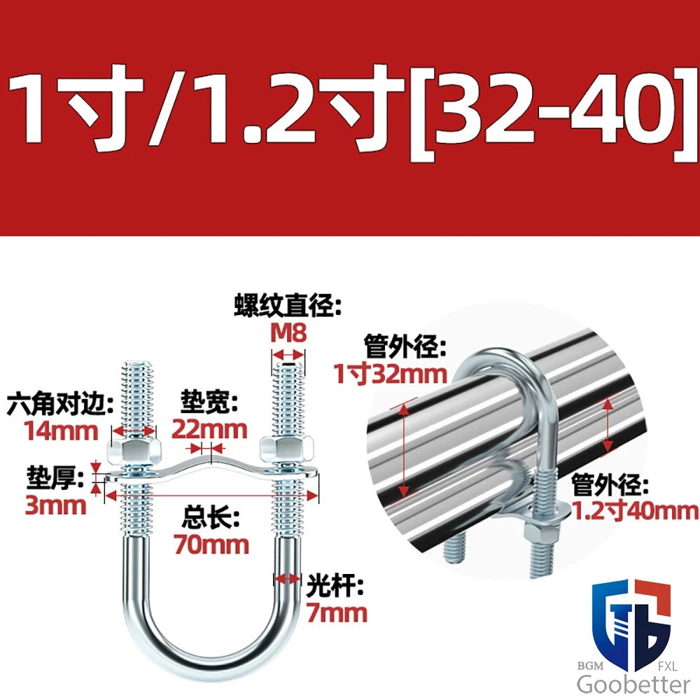 U-BOLTS NUTS & WASHERS ZINC PLATED BSP STANDARD PIPE U-CLAMP NOMINAL BORE SIZES