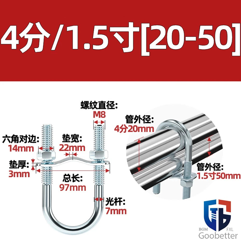 U-BOLTS NUTS & WASHERS ZINC PLATED BSP STANDARD PIPE U-CLAMP NOMINAL BORE SIZES