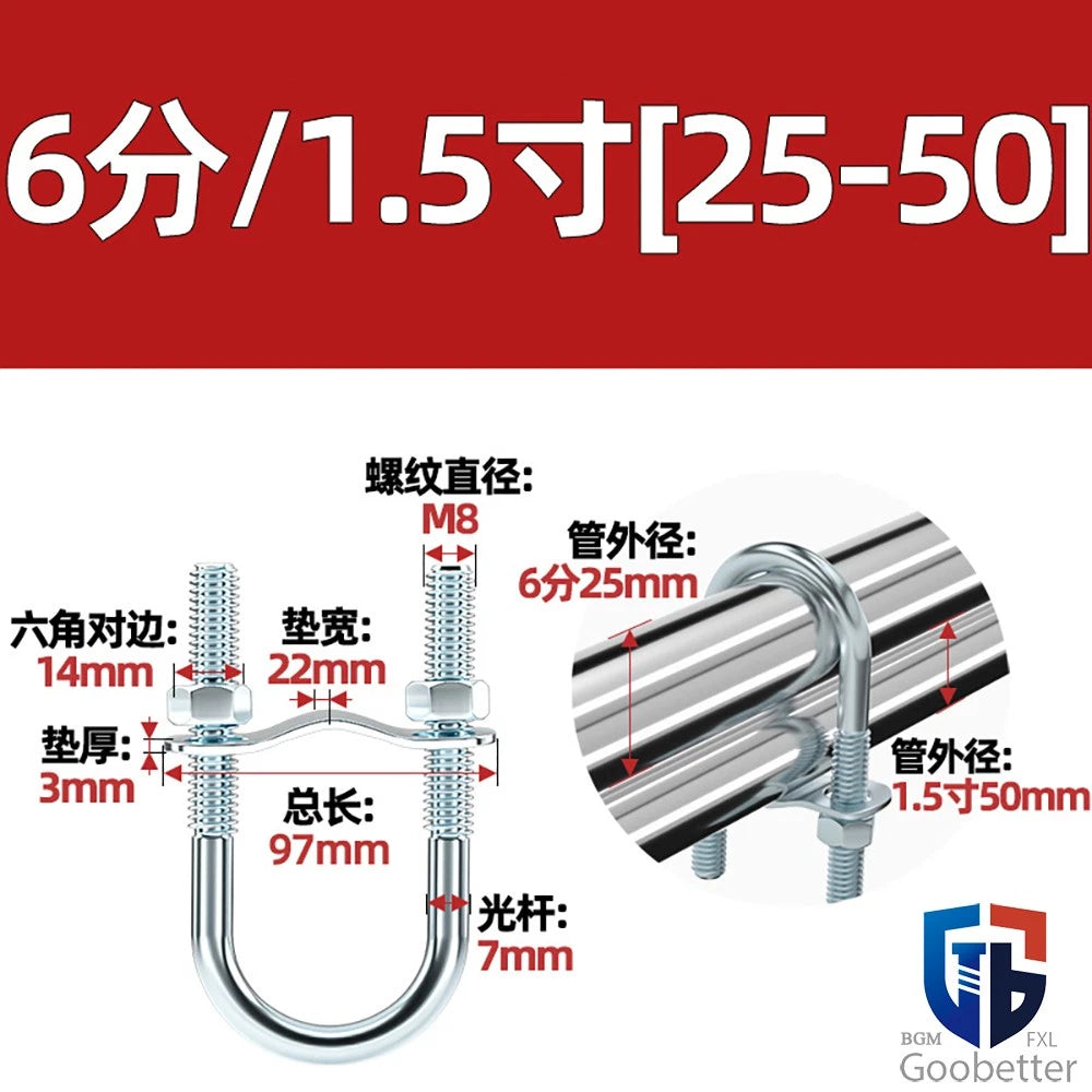 U-BOLTS NUTS & WASHERS ZINC PLATED BSP STANDARD PIPE U-CLAMP NOMINAL BORE SIZES