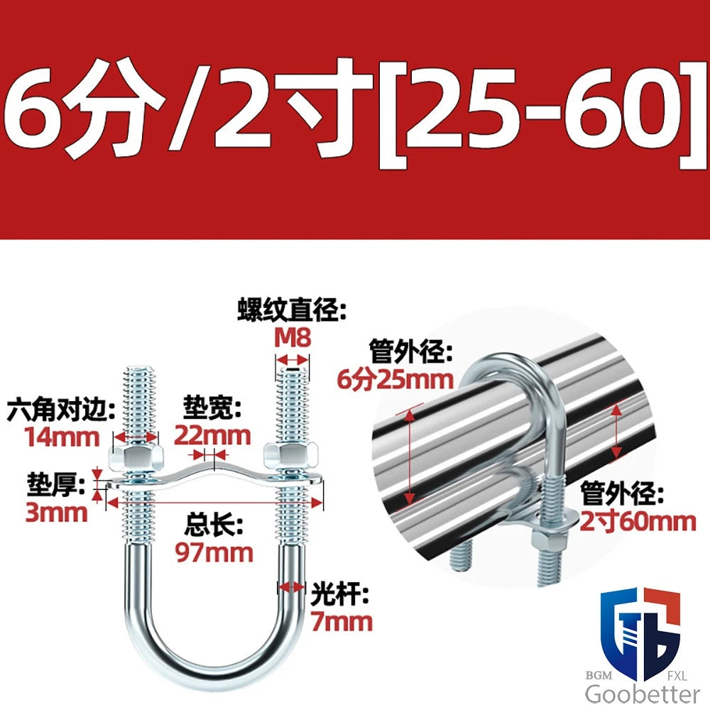 U-BOLTS NUTS & WASHERS ZINC PLATED BSP STANDARD PIPE U-CLAMP NOMINAL BORE SIZES
