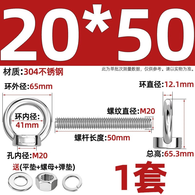 A2 Stainless Steel Lifting Eye Bolts + Nuts & Washers M4 M5 M6 M8 M10 M12 to M24