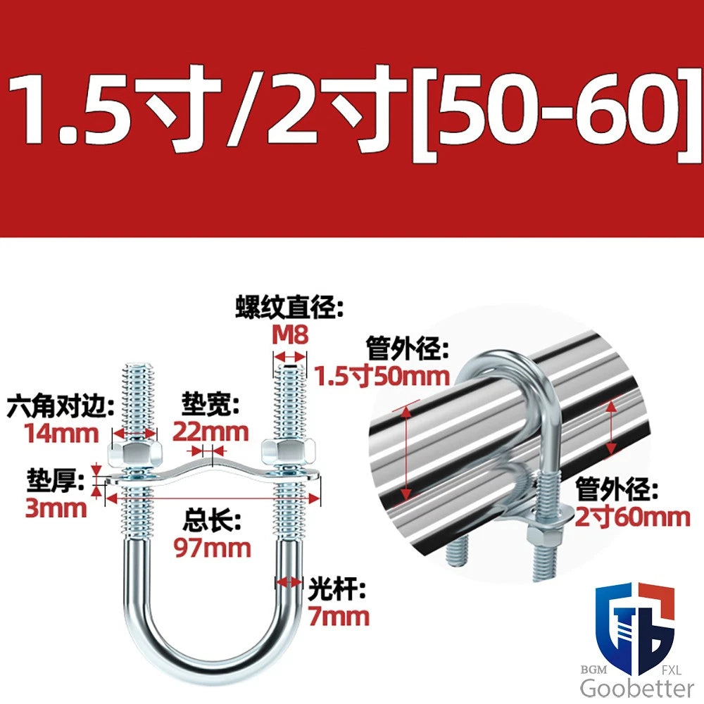 U-BOLTS NUTS & WASHERS ZINC PLATED BSP STANDARD PIPE U-CLAMP NOMINAL BORE SIZES