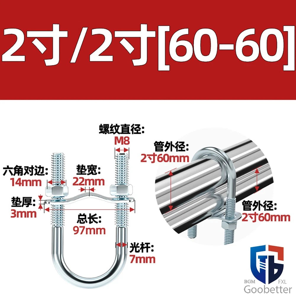 U-BOLTS NUTS & WASHERS ZINC PLATED BSP STANDARD PIPE U-CLAMP NOMINAL BORE SIZES