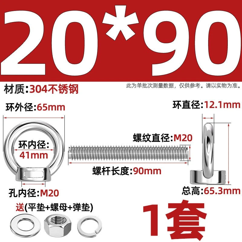 A2 Stainless Steel Lifting Eye Bolts + Nuts & Washers M4 M5 M6 M8 M10 M12 to M24