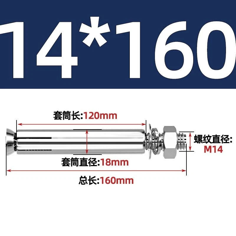 Stainless Steel Expansion Anchor Bolts for Concrete & Masonry — M6 to M20
