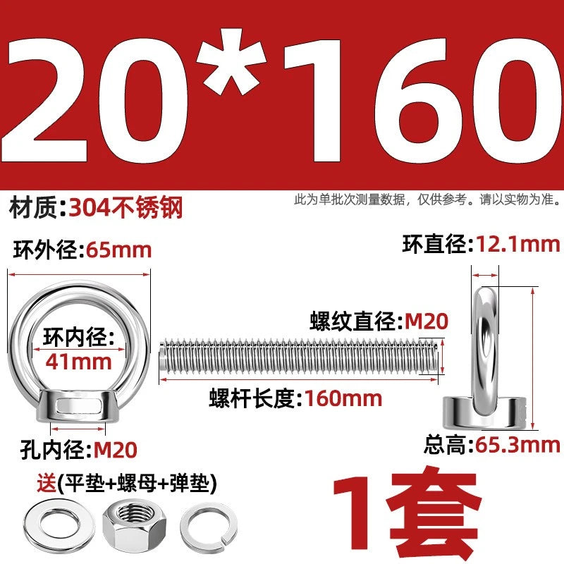 A2 Stainless Steel Lifting Eye Bolts + Nuts & Washers M4 M5 M6 M8 M10 M12 to M24