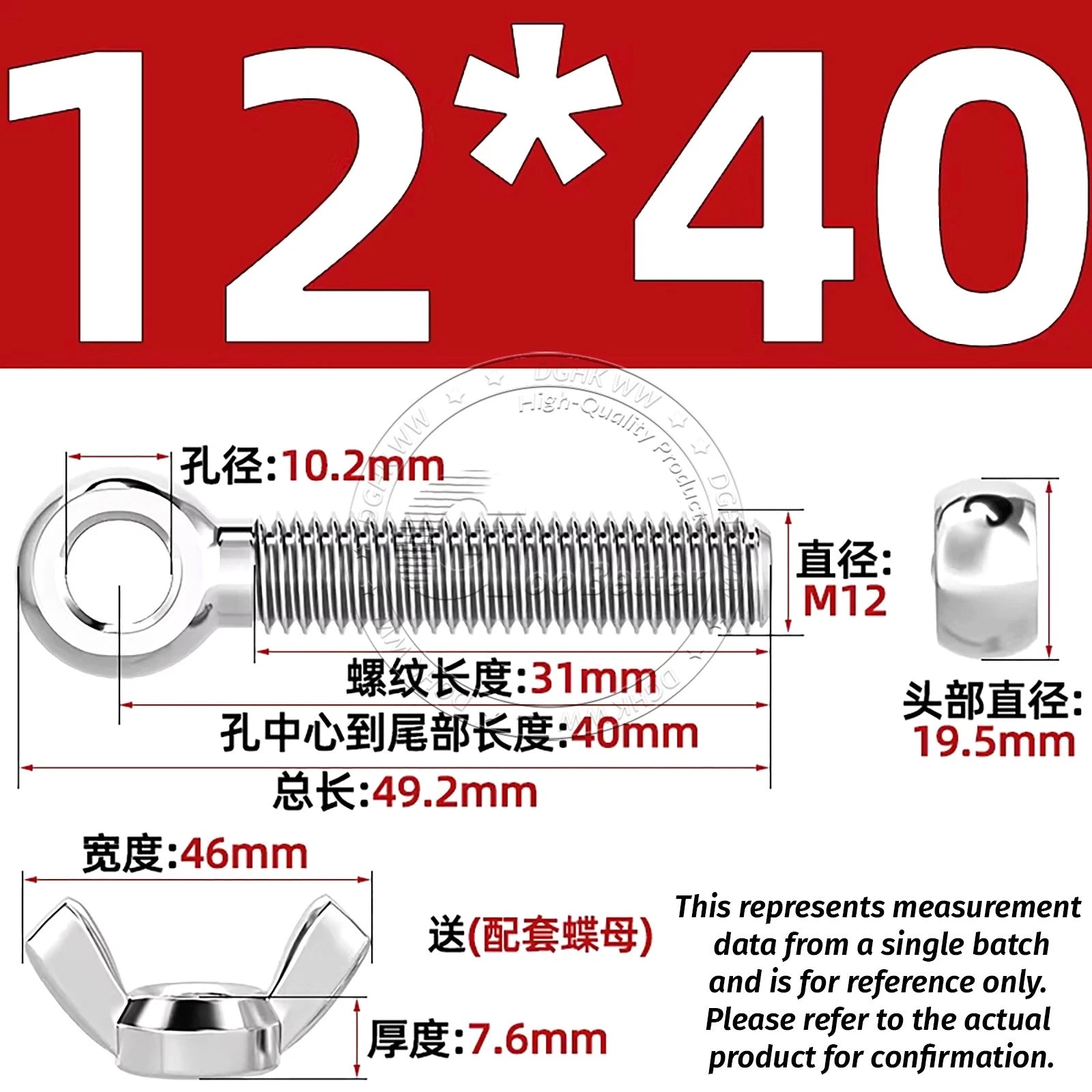 Eye Bolts with Nut — Forged Stainless Steel Threaded Ring Hanging Screws