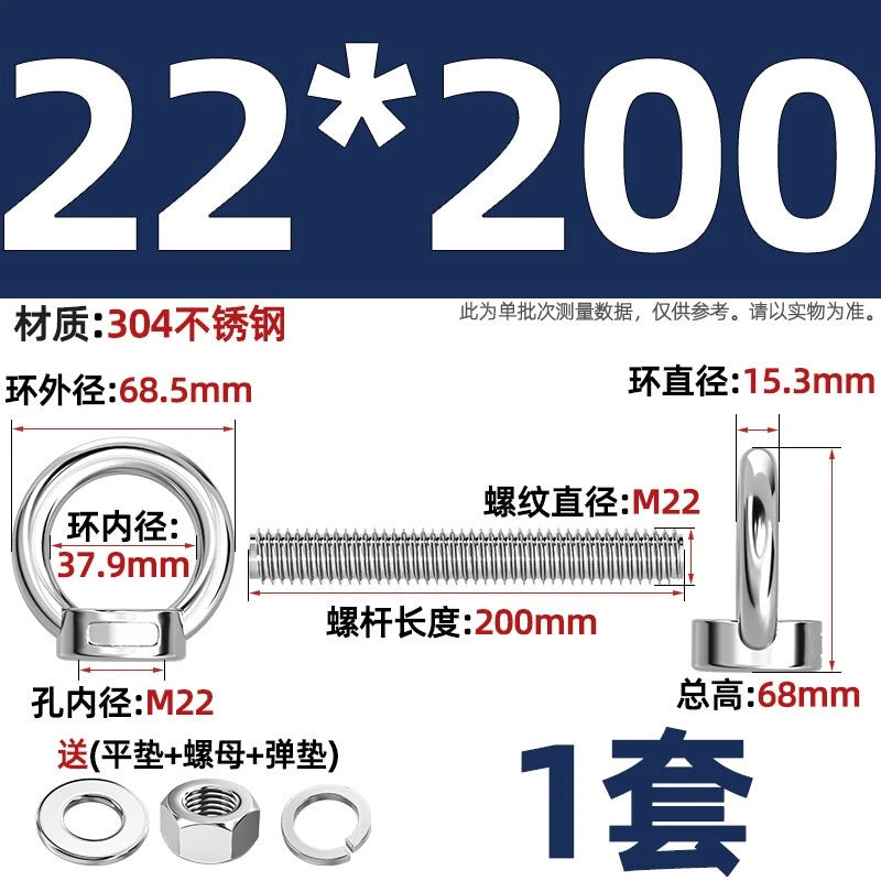 A2 Stainless Steel Lifting Eye Bolts + Nuts & Washers M4 M5 M6 M8 M10 M12 to M24