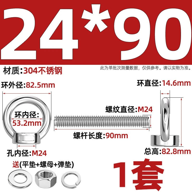 A2 Stainless Steel Lifting Eye Bolts + Nuts & Washers M4 M5 M6 M8 M10 M12 to M24