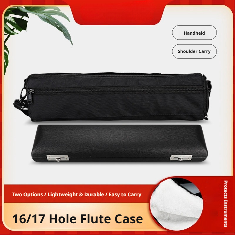 MEIDASI Flute Case & Bag – 16/17‑Hole Wooden Box (Round/Square) + Leather + Canvas Bag