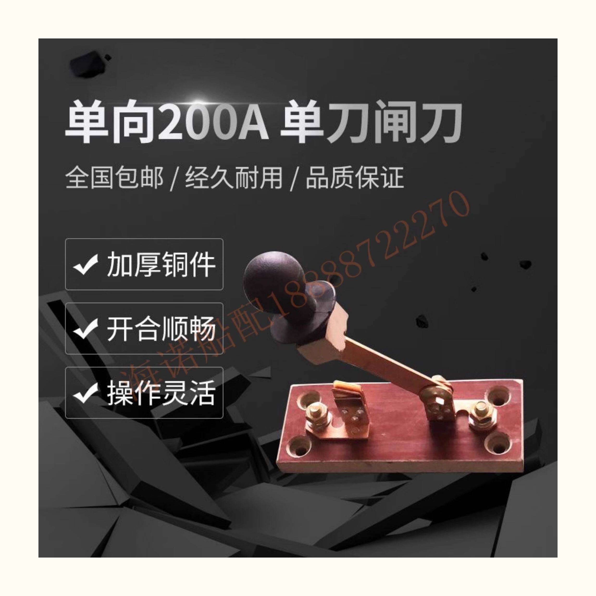 Marine Knife Switch 200A / 400A — Pure Copper Battery Disconnect for Boat & Diesel Engine