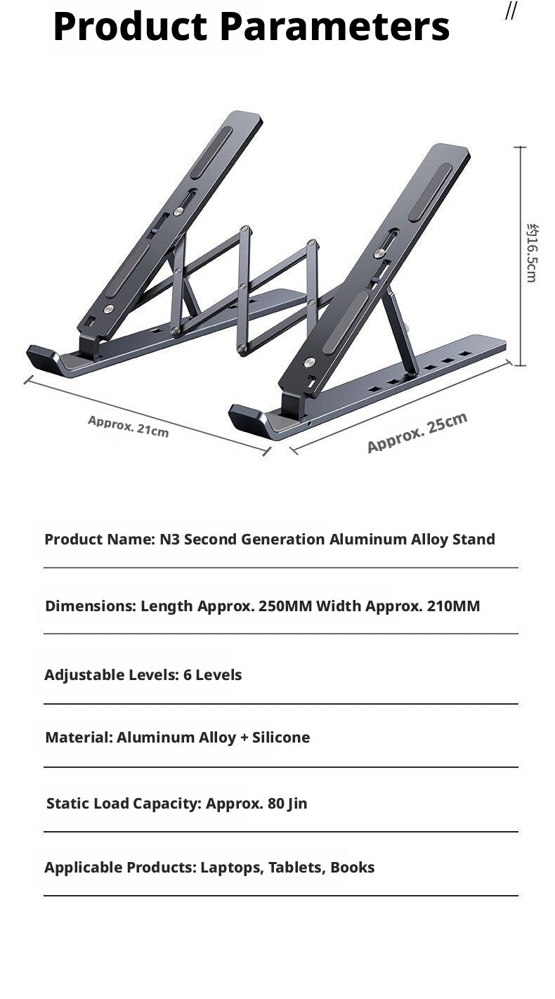 Aluminum Laptop Stand Foldable – 6-Level Height Adjustable Riser with Anti-Slip Silicone, Fits 10–17" Laptops, Compatible with MacBook, Dell, ASUS, HP