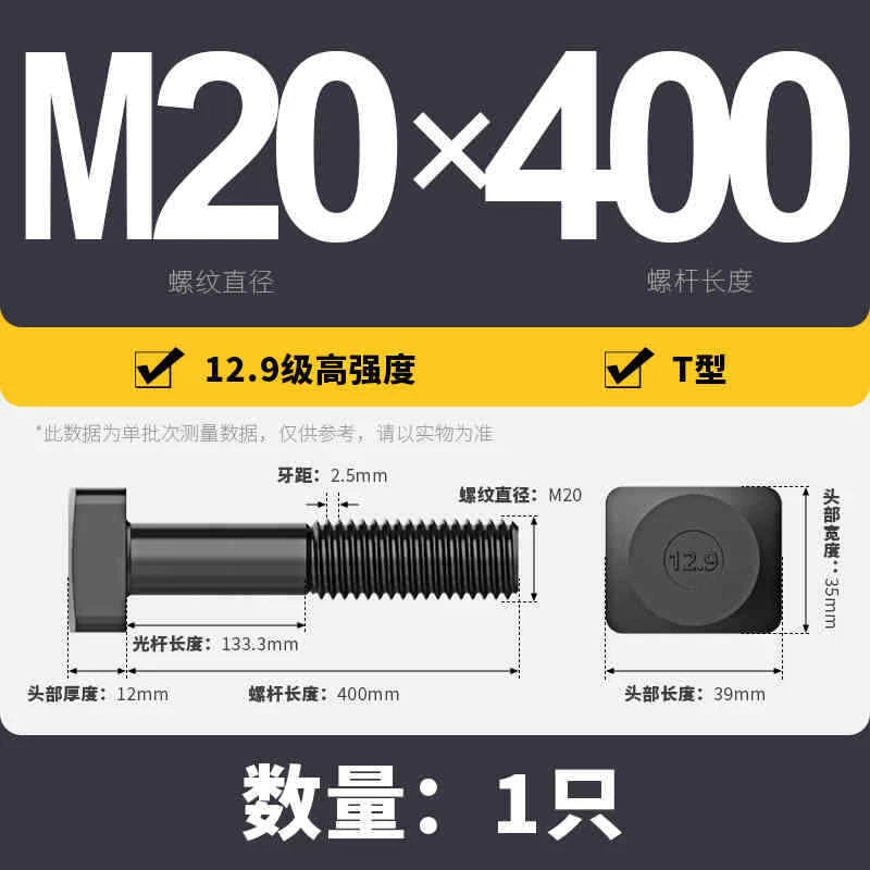 T-Slot Bolts T-Slot Screws Black 8.8-12.9 Steel M12 M14 M16 M18 M20 M24 M30