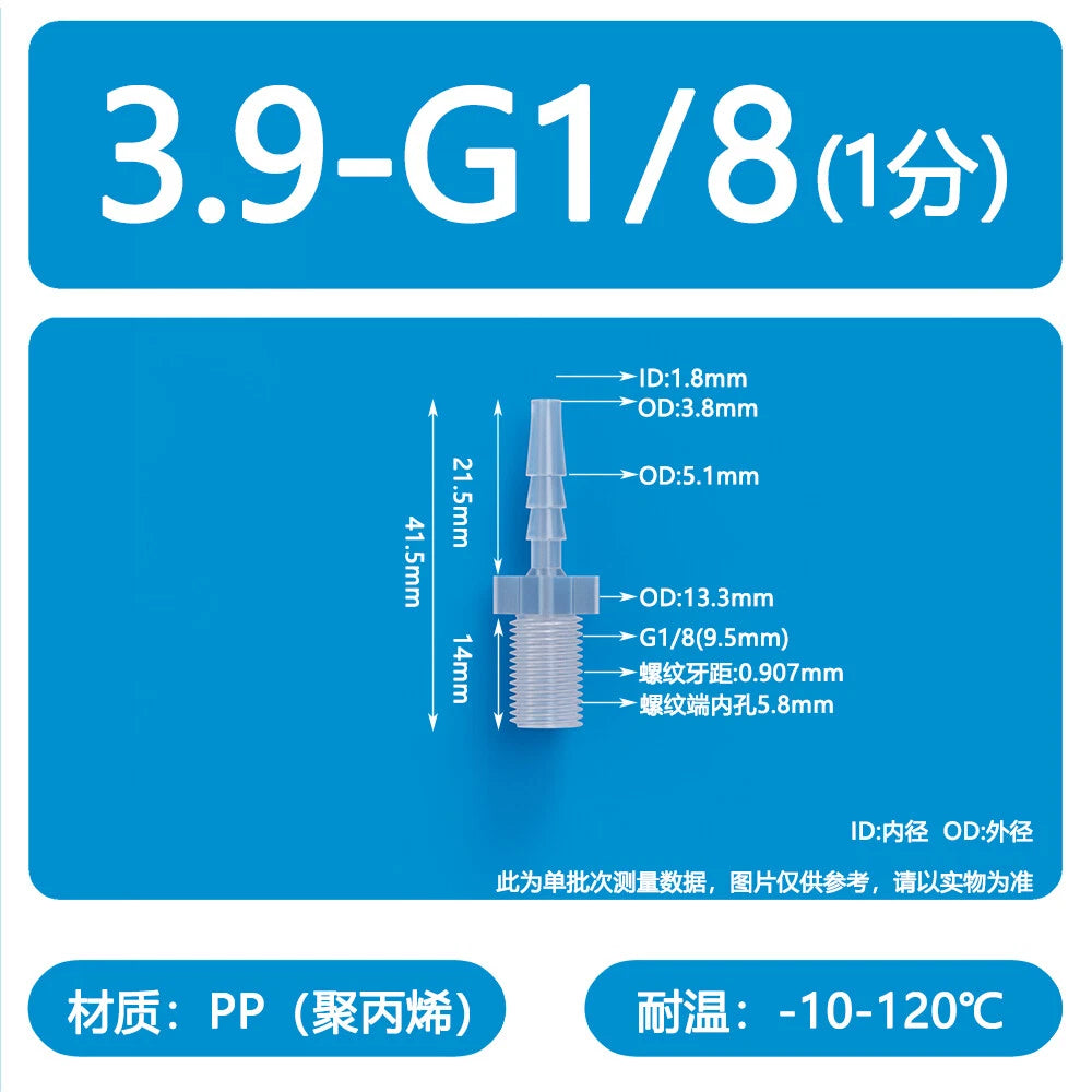 Male Thread Barbed Hose Connector — Plastic Straight Pipe Fitting (BSP, G1/8 to G3/4)