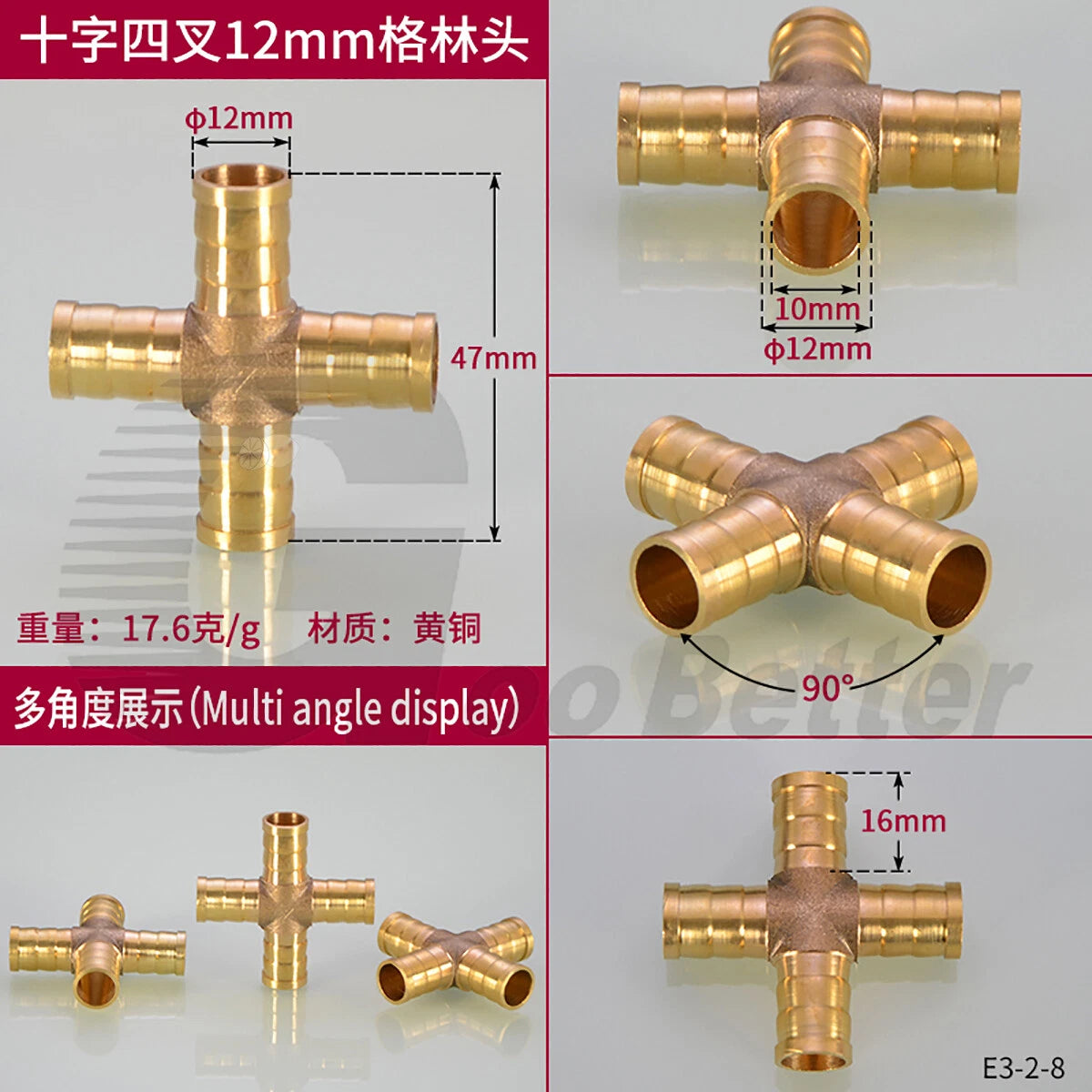 Brass Barbed Cross 4-Way Hose Fitting — 4mm to 19mm for Air, Water, Fuel & Gas
