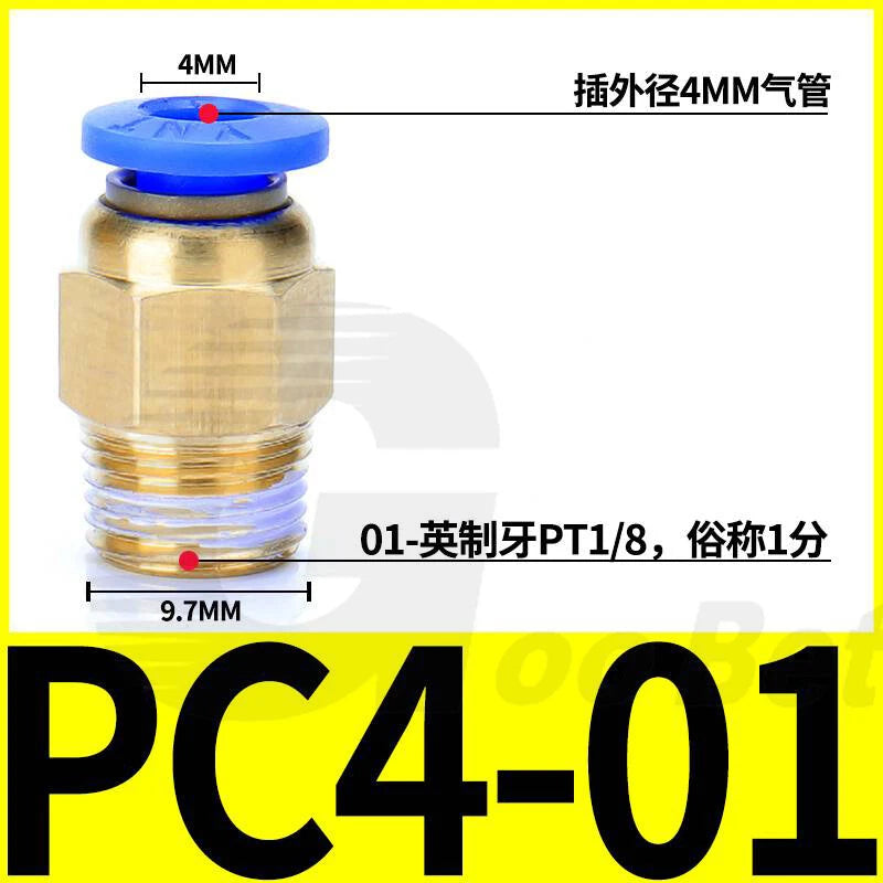 Pneumatic Push Fit Connector Hose Tube Pipe Joiner 4mm–16mm × PT Thread