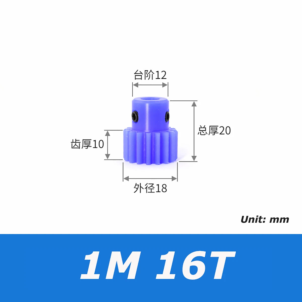 1/1.5/2/3 Mod Spur Gear Plastic Nylon Gear 10-60T Teeth Transmission Gear w/Step