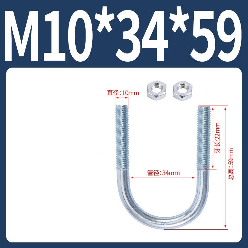 M6 M8 M10 M12 U Bolt With 2 Hex Nuts Zinc-Plated U-Bolts Clamp Pipe Tube Metric