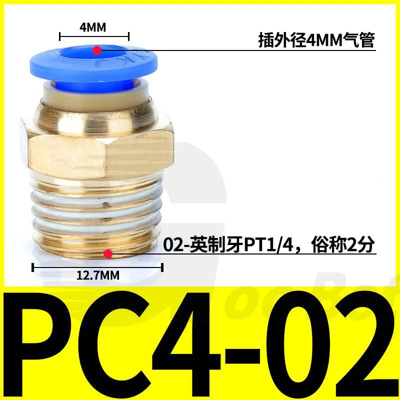 Pneumatic Push Fit Connector Hose Tube Pipe Joiner 4mm–16mm × PT Thread