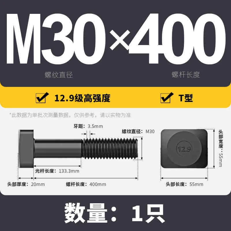 T-Slot Bolts T-Slot Screws Black 8.8-12.9 Steel M12 M14 M16 M18 M20 M24 M30