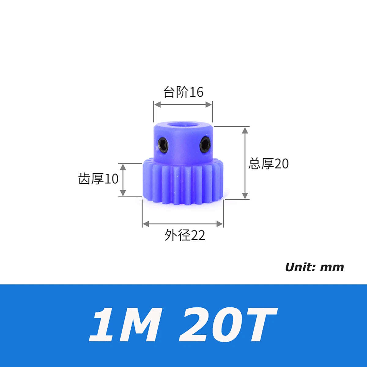 1/1.5/2/3 Mod Spur Gear Plastic Nylon Gear 10-60T Teeth Transmission Gear w/Step